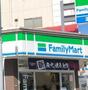 コンビニ　ファミリーマート 恵美須西二丁目店（コンビニ）まで260m