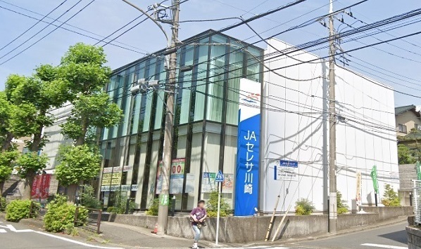 銀行　JAセレサ川崎千代ヶ丘支店（銀行）まで650m
