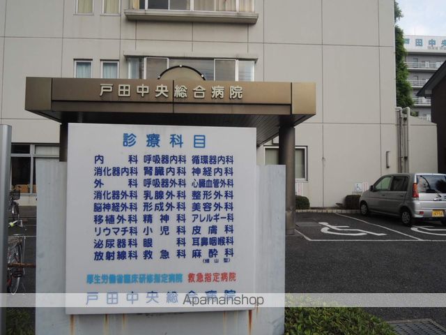 病院　戸田中央総合病院（病院）まで226m