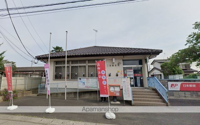 郵便局　三坂郵便局（郵便局）まで3776m
