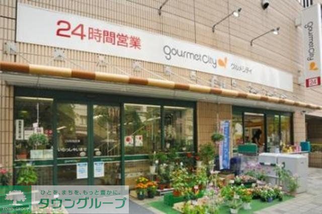 スーパー　ダイエー（スーパー）まで230m