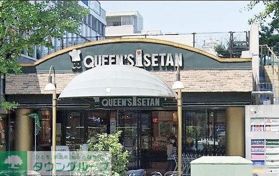 スーパー　クイーンズ伊勢丹小石川店（スーパー）まで470m