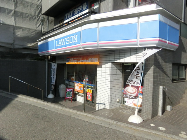 コンビニ　ローソン船橋東中山2丁目店（コンビニ）まで296m
