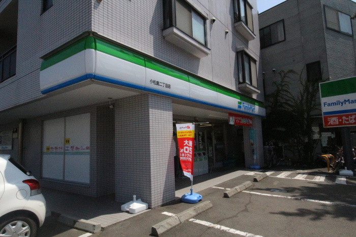 コンビニ　ファミリーマート　小松島二丁目店（コンビニ）まで500m