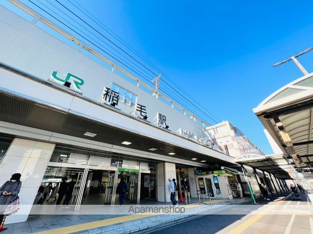 その他　総武線稲毛駅（その他）まで54m