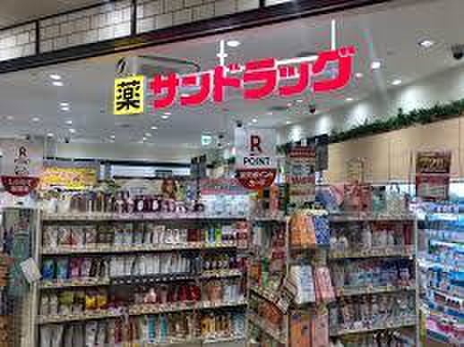 ドラックストア　サンドラッグ川越駅前店（ドラッグストア）まで600m