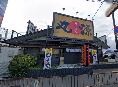 飲食店　丸源ラーメン茨木店（飲食店）まで524m
