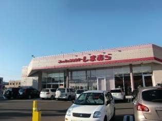ショッピングセンター　ファッションセンターしまむら苗穂店（ショッピングセンター）まで457m