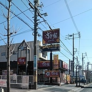 飲食店　すき家 蒲郡三谷北通店（飲食店）まで470m