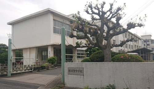 中学校　東海市立横須賀中学校（中学校）まで581m