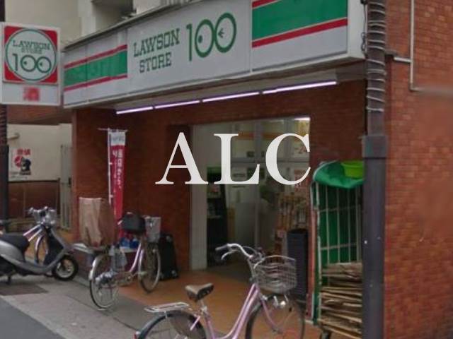 コンビニ　ローソンストア100大山町店（コンビニ）まで526m