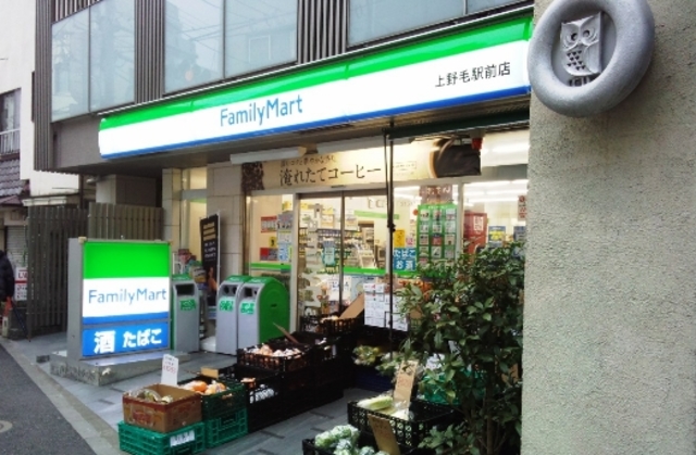 コンビニ　ファミリーマート上野毛駅前店（コンビニ）まで1314m