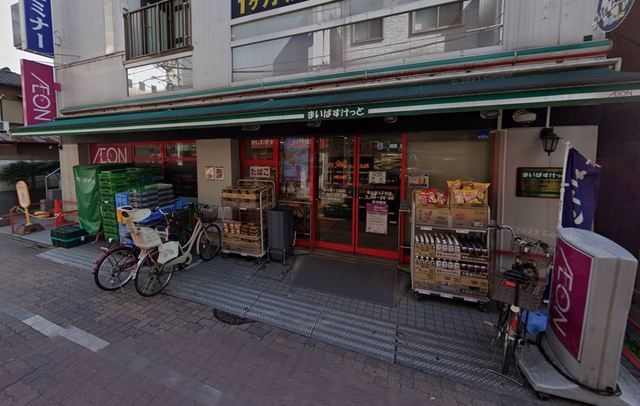 スーパー　まいばすけっと新小岩1丁目店（スーパー）まで197m