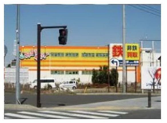 その他　ダイソー厚木妻田店（その他）まで516m