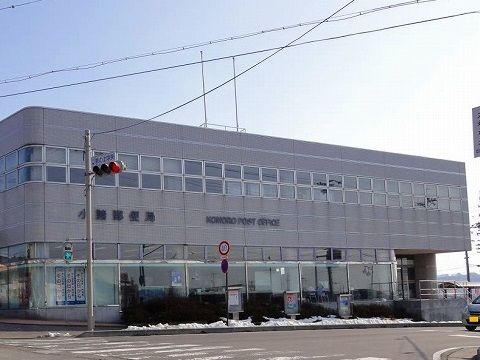 郵便局　小諸郵便局（郵便局）まで800m