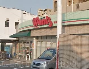 ドラックストア　ウォンツ本浦店（ドラッグストア）まで552m
