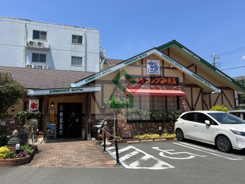 飲食店　コメダ珈琲保谷店（飲食店）まで450m