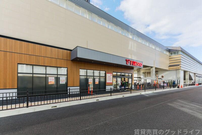 スーパー　フレスコ洛西口駅店（スーパー）まで1544m