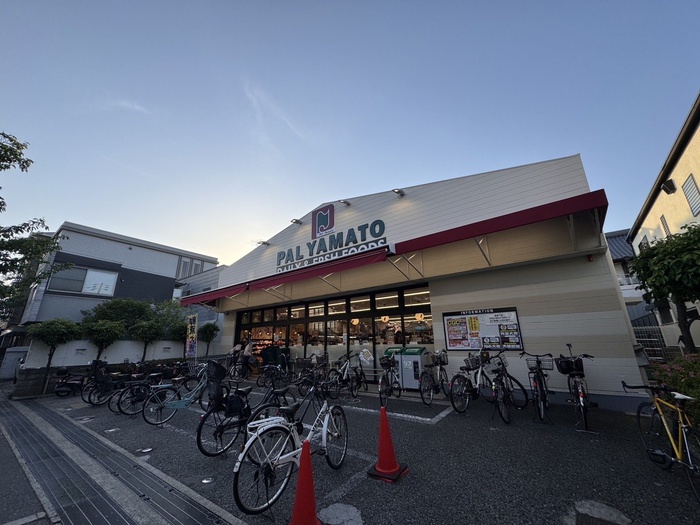 スーパー　パル・ヤマト 芦屋店（スーパー）まで450m