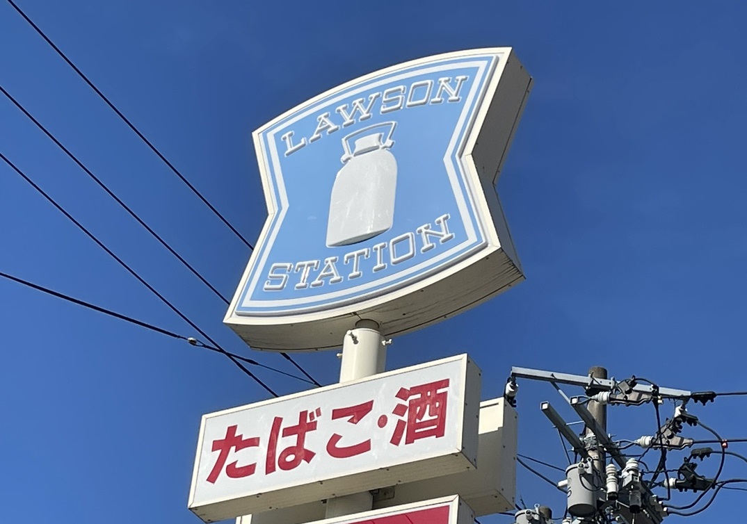 コンビニ　ローソン新潟白根上塩俵店（コンビニ）まで442m