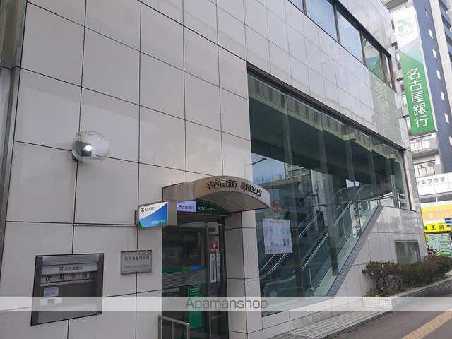 銀行　名古屋銀行（銀行）まで350m