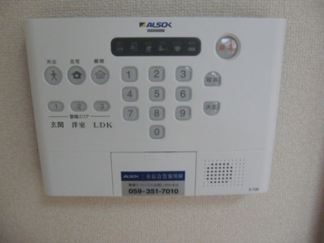 セキュリティ
