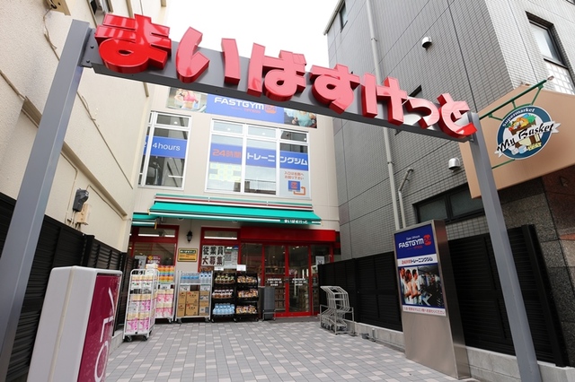 スーパー　まいばすけっと武蔵新田駅前店（スーパー）まで423m