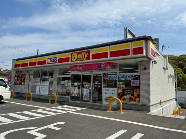コンビニ　デイリーヤマザキ（コンビニ）まで184m