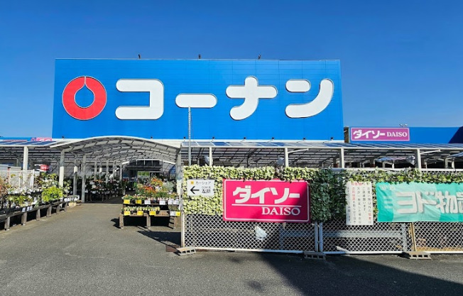 ホームセンター　ザ・ダイソー ホームセンターコーナン福島大開店（ホームセンター）まで485m
