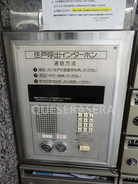 地下鉄谷町線 中崎町駅 徒歩5分 9階建 築38年のその他写真