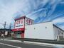 ドラックストア　ドラッグイレブン 苅田店（ドラッグストア）まで908m