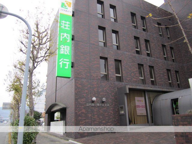 その他　荘内銀行県庁前支店（その他）まで1028m