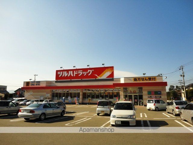 その他　ツルハドラッグ山形小白川店（その他）まで2377m