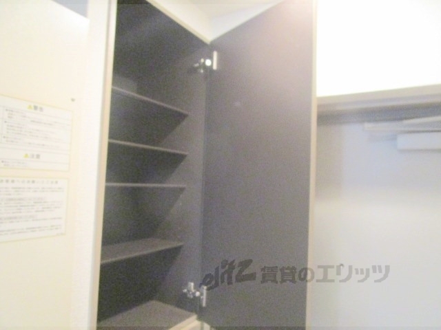 収納　上段