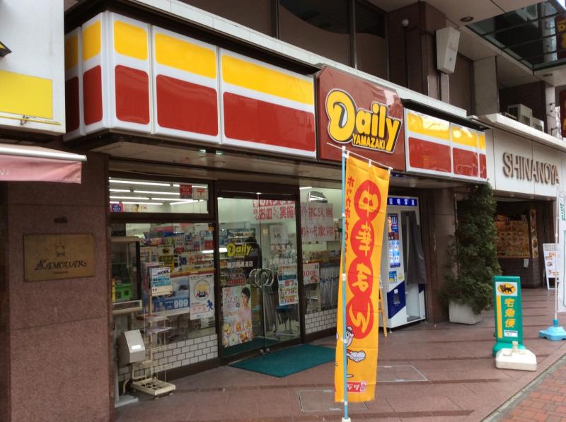 コンビニ　デイリーヤマザキ 横浜馬車道店（コンビニ）まで111m