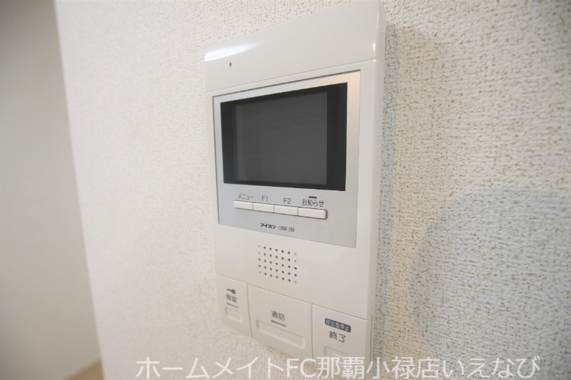 セキュリティ　※別部屋のお写真となります。