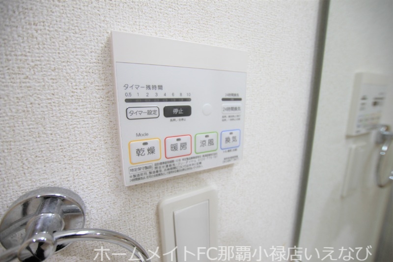 その他設備　※別部屋のお写真となります。