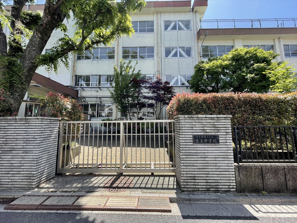 中学校　豊玉中学校（中学校）まで461m