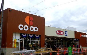 スーパー　コープさっぽろきたひろしま店（スーパー）まで724m