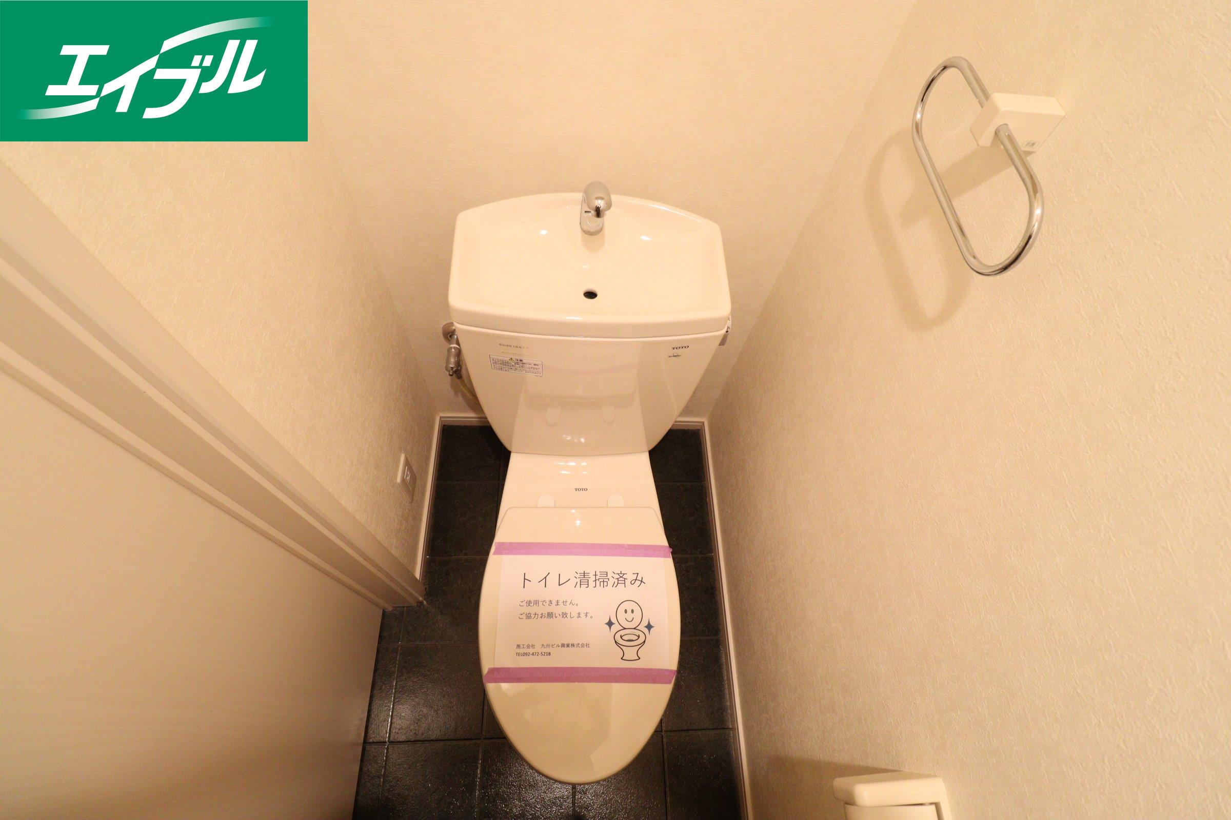 グレイスハイツのトイレ写真