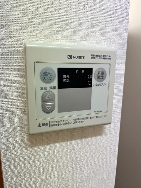 その他　給湯器