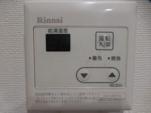 その他　給湯リモコン付