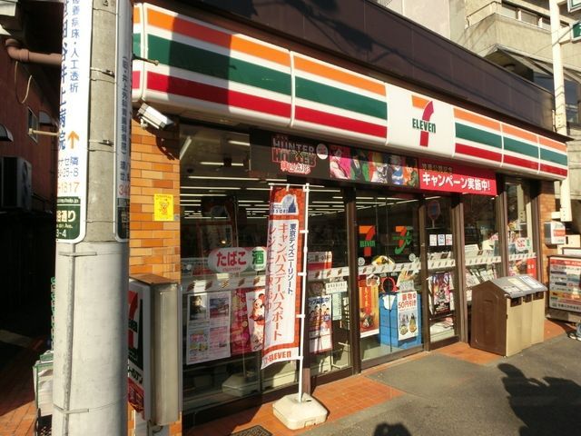 コンビニ　セブンイレブン（コンビニ）まで272m
