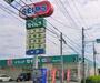 ドラックストア　ドラッグセイムス吉野町2丁目店（ドラッグストア）まで1090m
