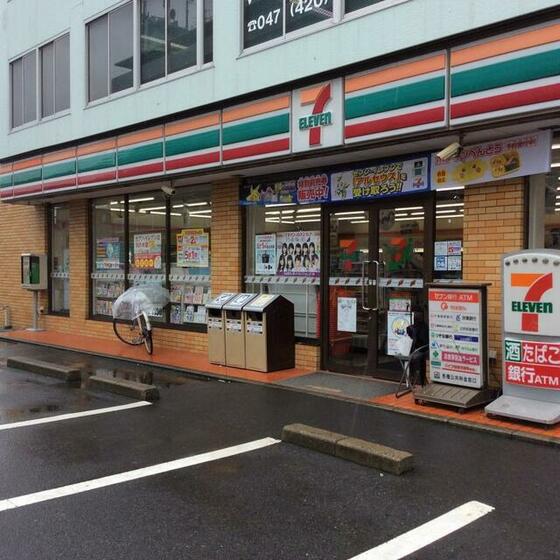 コンビニ　セブンイレブン船橋宮本３丁目店（コンビニ）まで446m