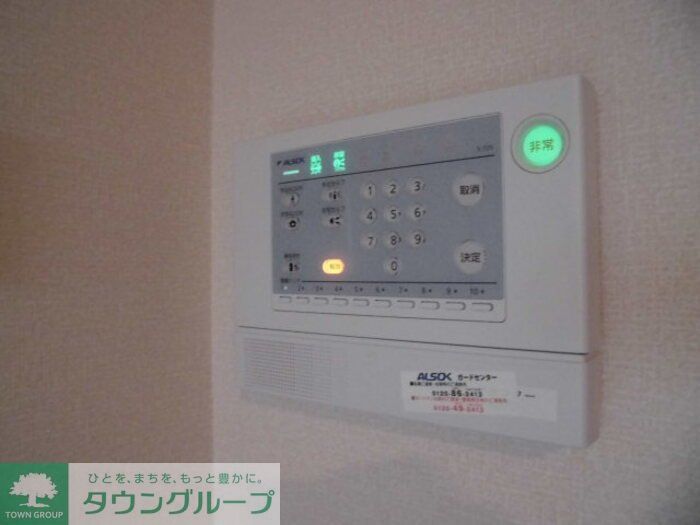 セキュリティ