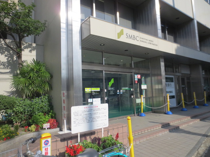 銀行　三井住友銀行 豊中支店（銀行）まで350m
