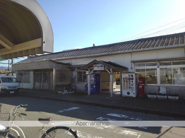 その他　ＪＲ名手駅様（その他）まで650m
