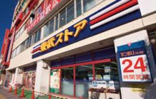 その他　東武ストア蕨店
