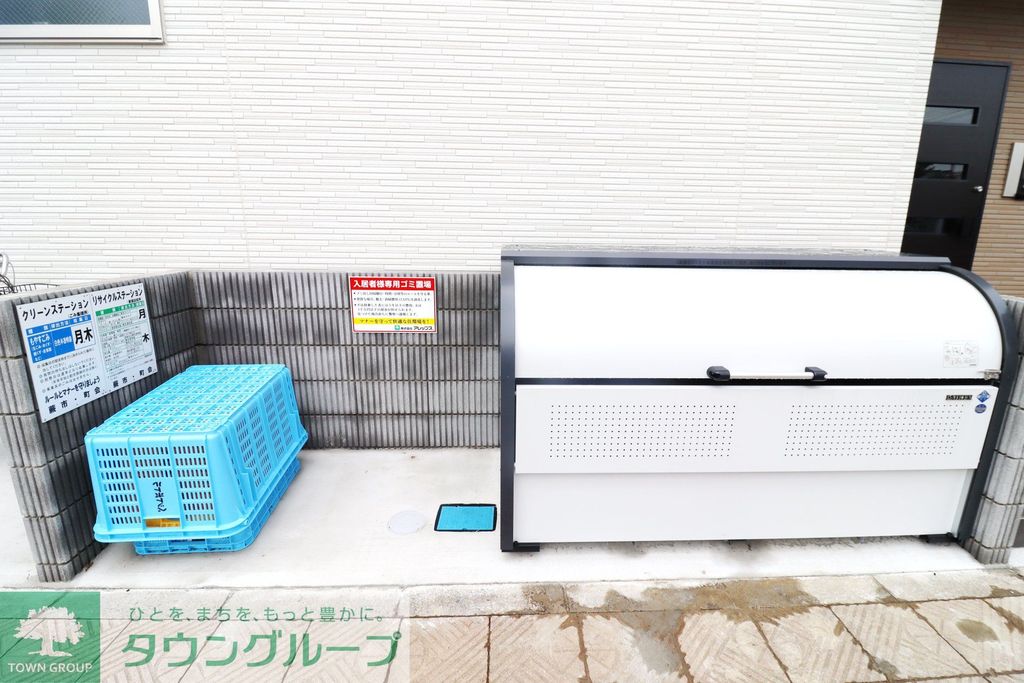 その他共有部分　設備
